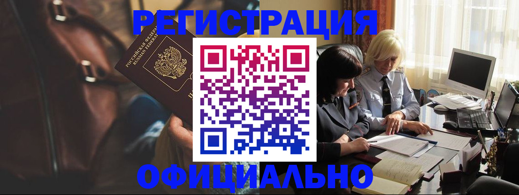 регистрация для школы в Волгоградской области